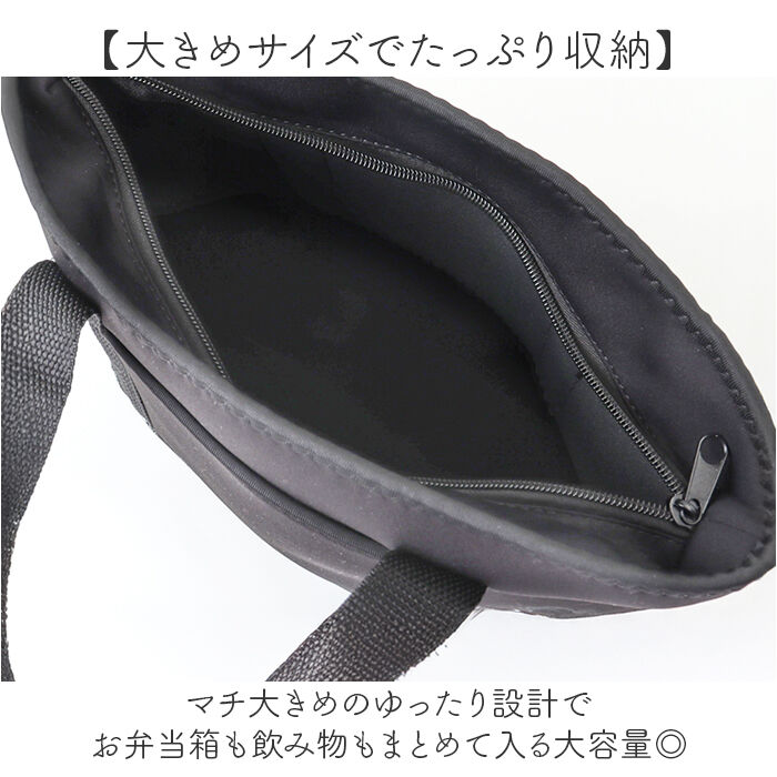 BACKYARD FAMILY「tone トーン ランチトート 大容量 通販 ランチバッグ ランチバック トートバッグ」|トートバッグ|