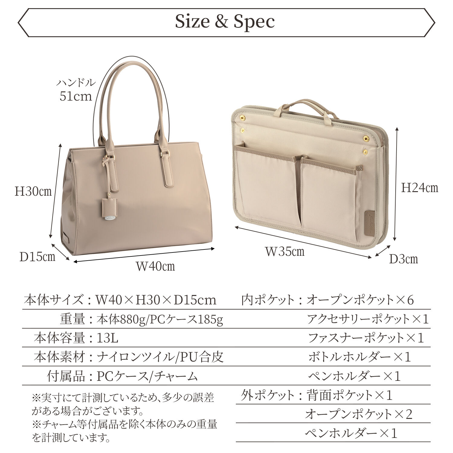 Jewelna Rose「Jewelna Rose OLバッグ・エト エアリィ 横型トートバッグ 16271」|トートバッグ|