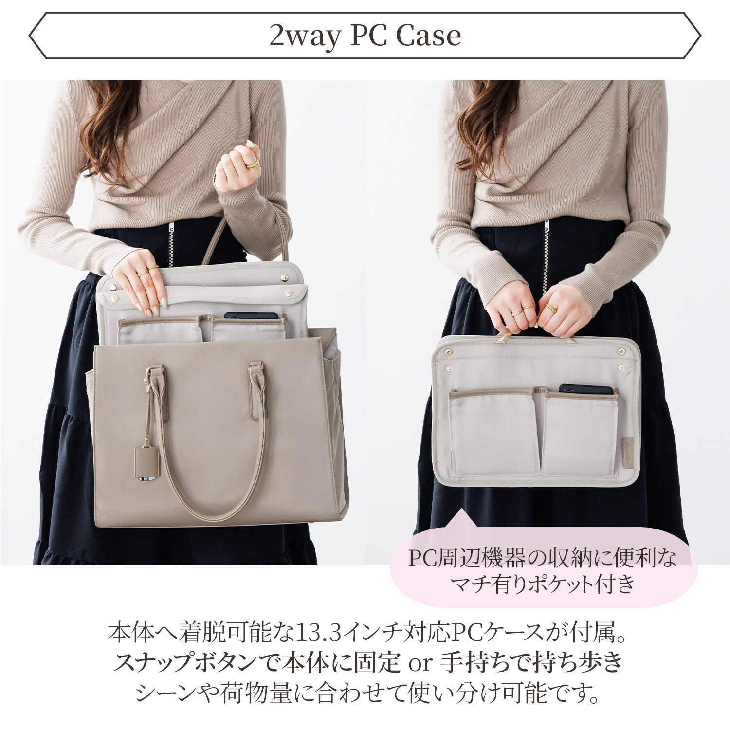 Jewelna Rose「Jewelna Rose OLバッグ・エト エアリィ 横型トートバッグ 16271」|トートバッグ|