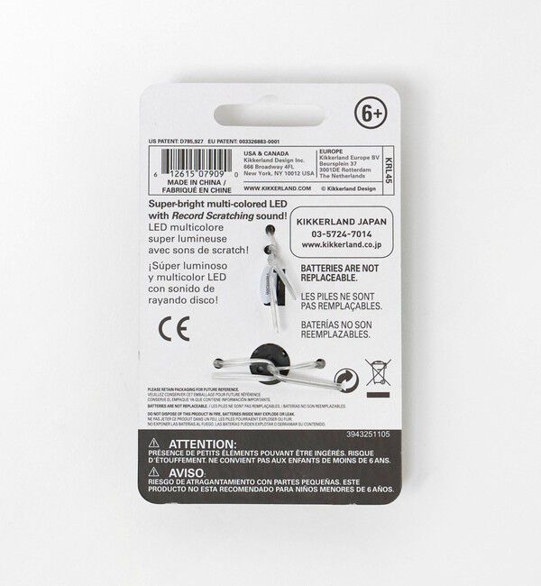 UNITED ARROWS green label relaxing「＜KIKKERLAND＞ターンテーブル キーホルダー」|チャーム・キーホルダー|