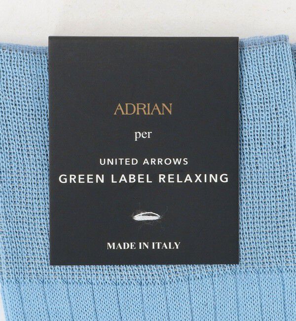 UNITED ARROWS green label relaxing「【別注】＜ADRIAN＞GLR リブ ソックス」|ソックス|