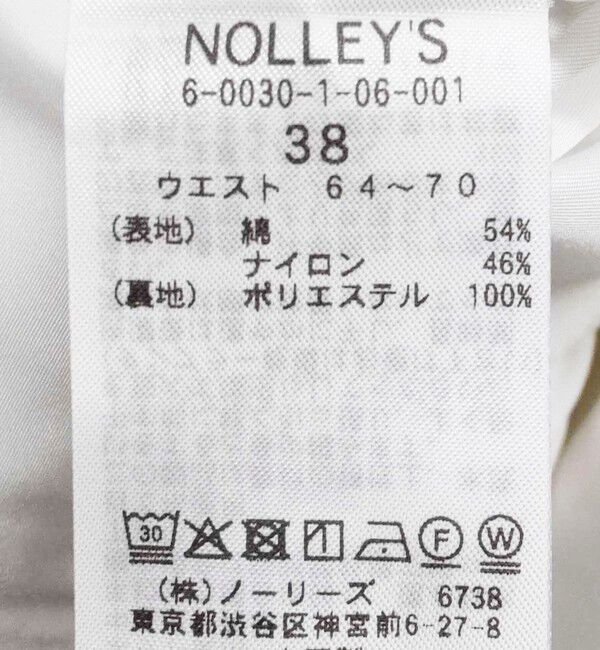 NOLLEY'S sophi「ウォッシャブルタフタタックフレアロングスカート」|スカート|