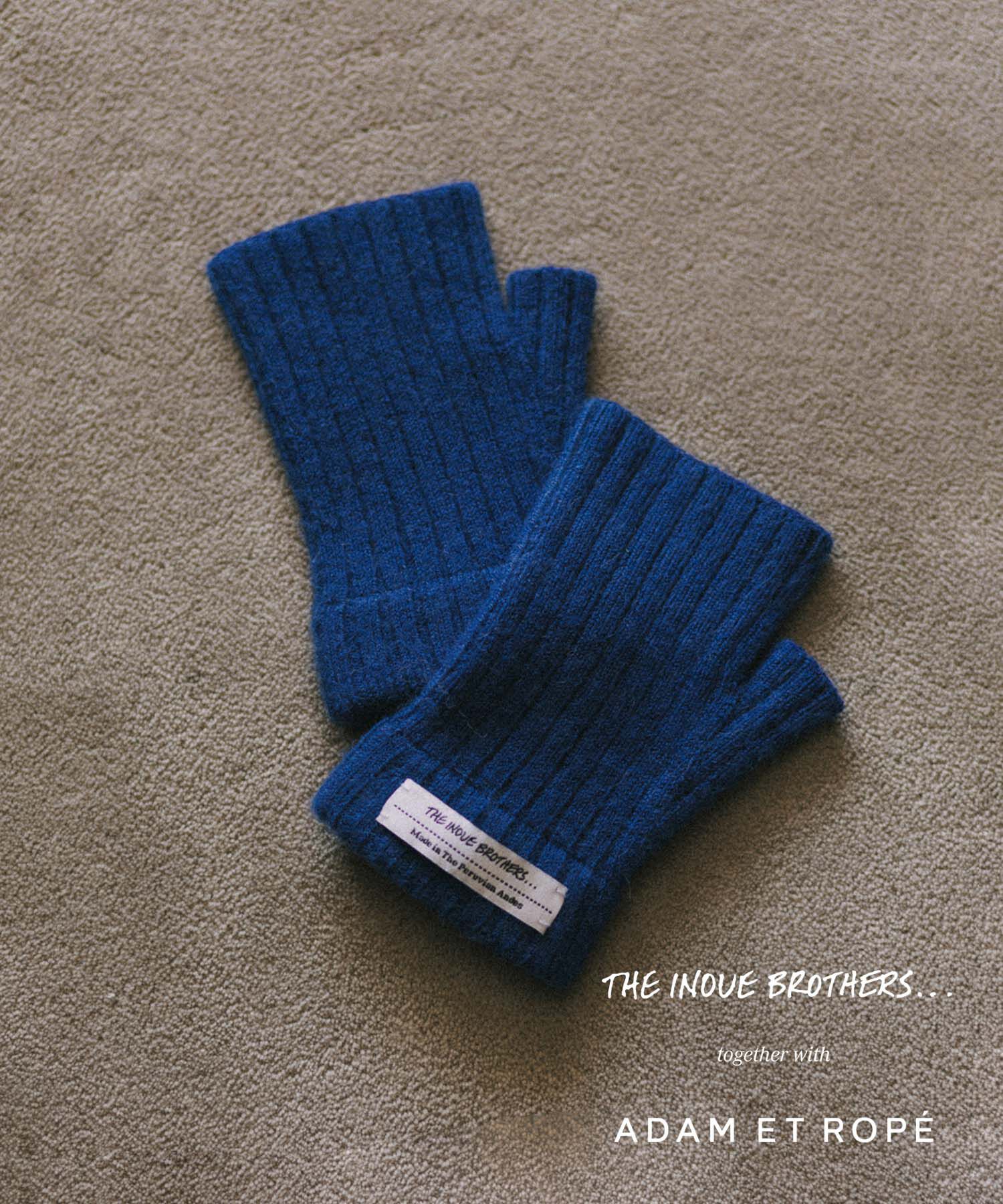 ADAM ET ROPE'「【THE INOUE BROTHERS together with ADAM ET ROPE'】BRUSHED HAND WARMER / UNISEX」|手袋|ブルー(44)