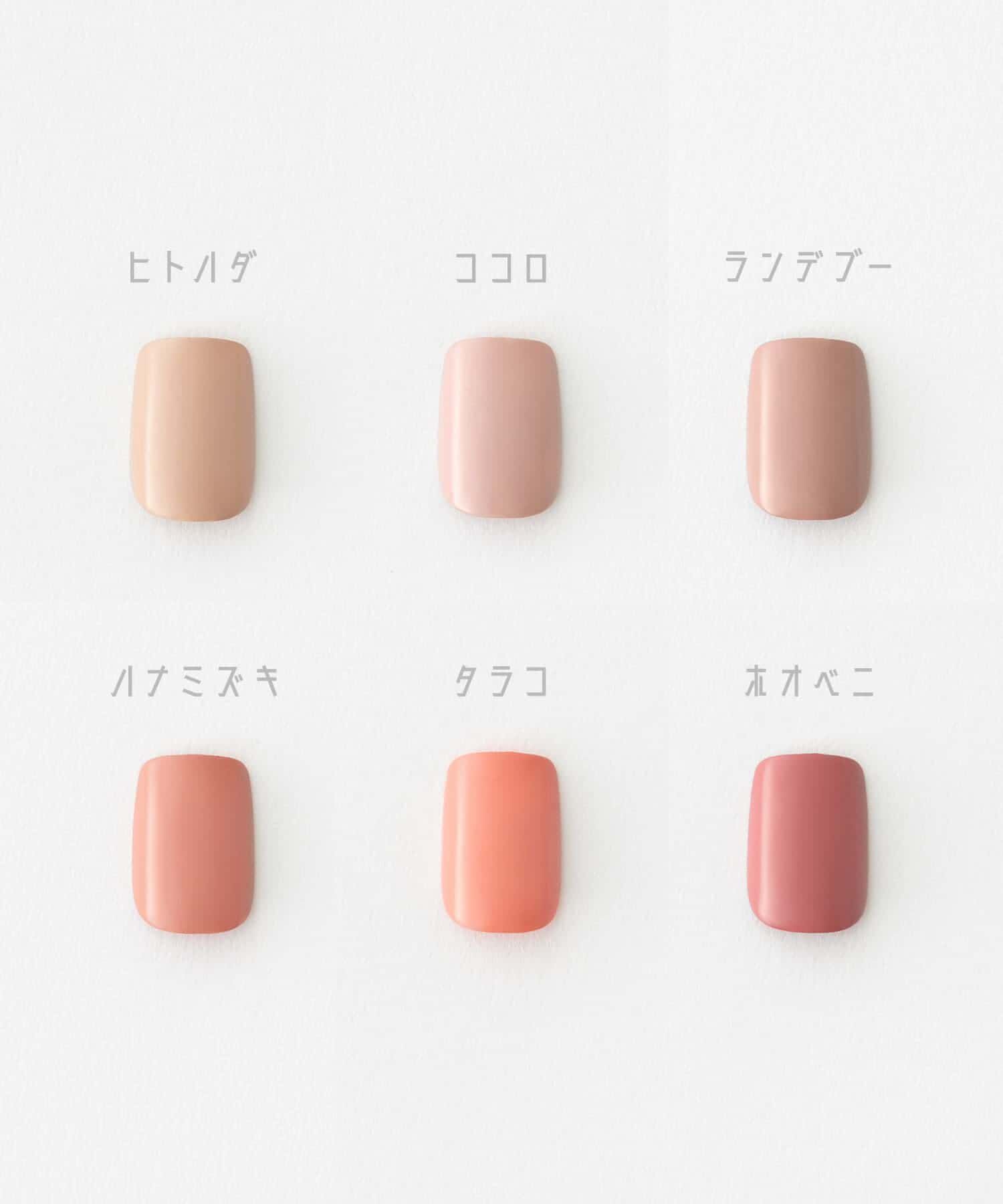 SMELLY「マニキュア」|その他|