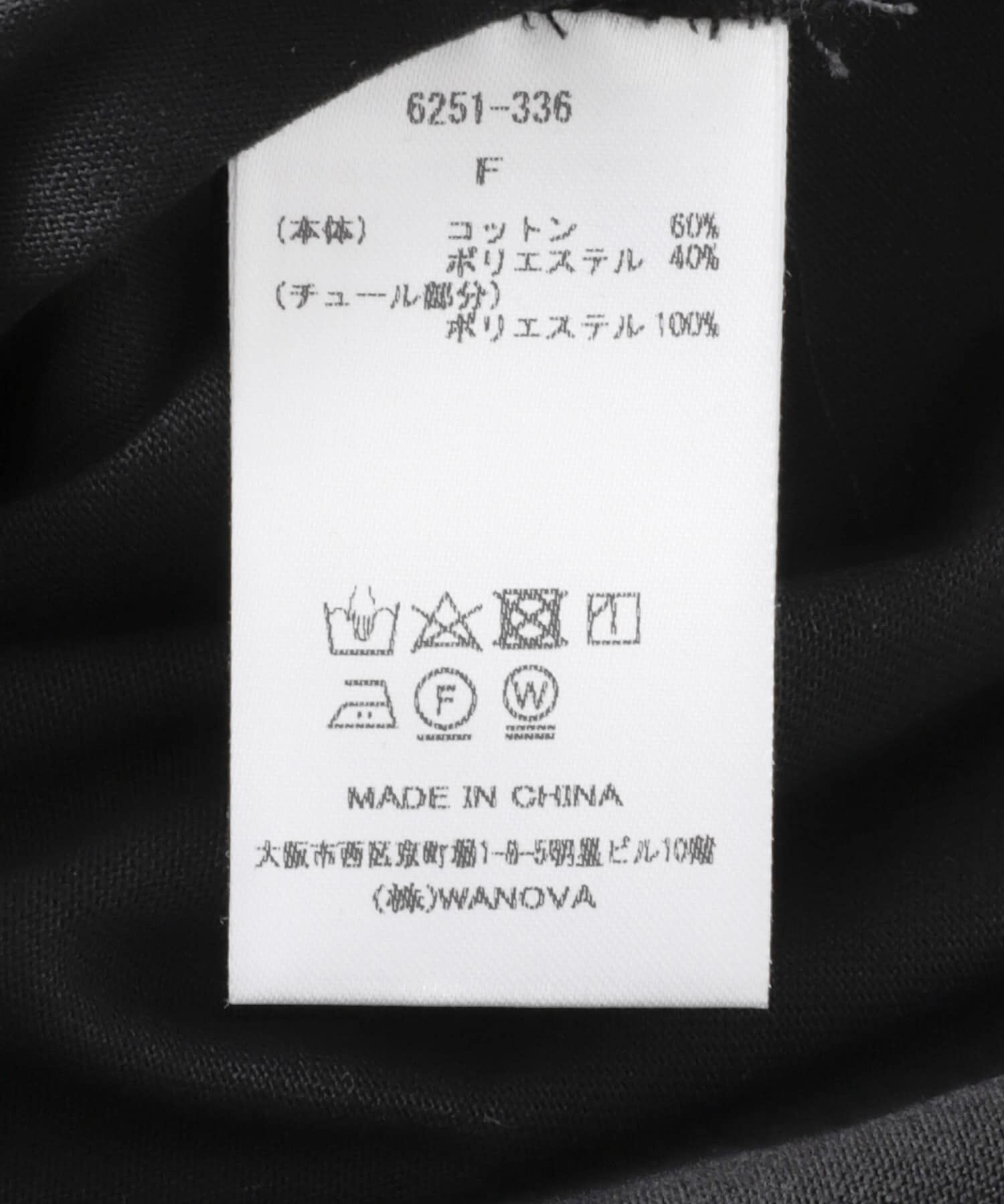 URBAN RESEARCH ROSSO「TORRAZZO DONNA　Mesh sleeve T-shirts」|Tシャツ・カットソー|