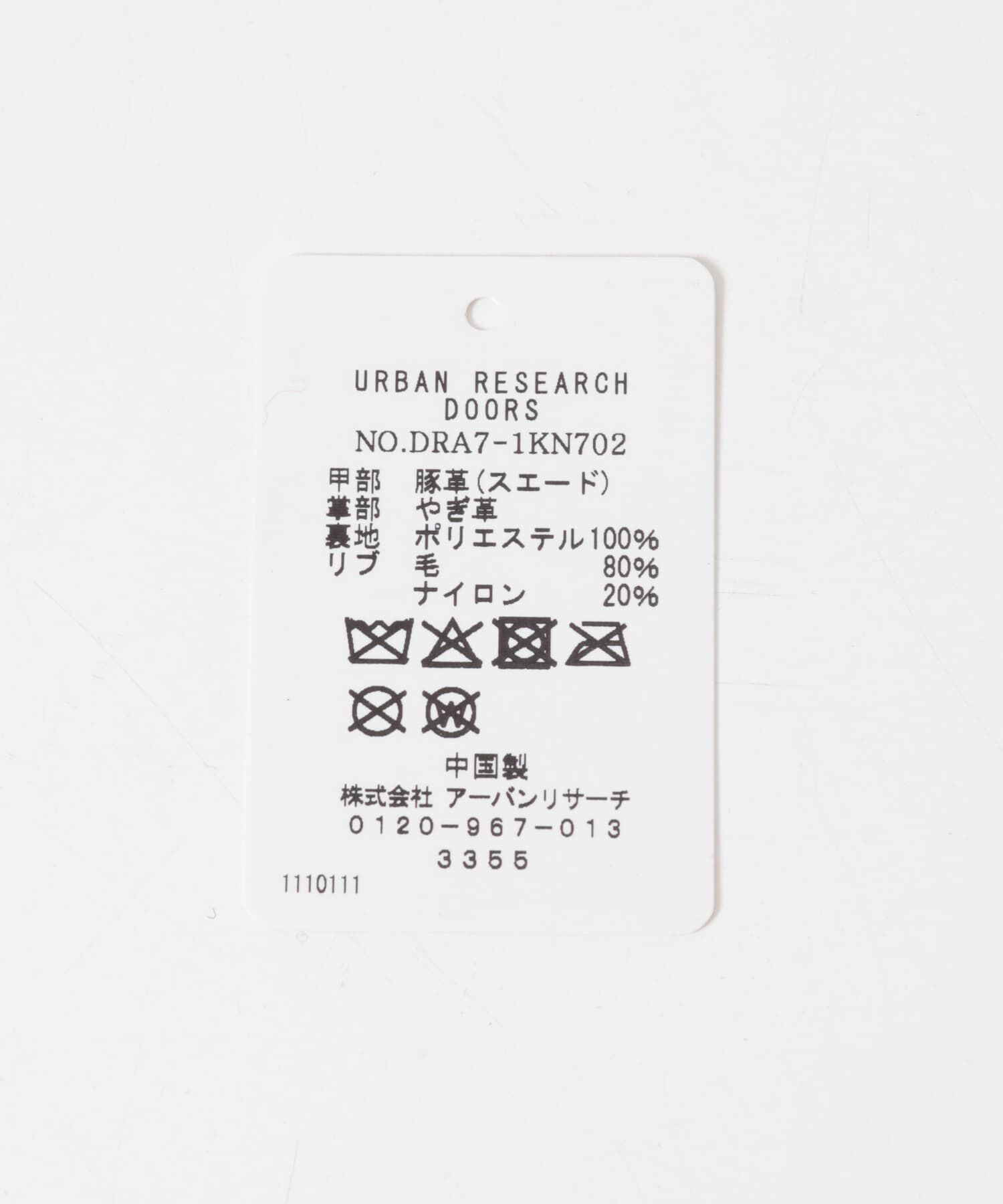 URBAN RESEARCH DOORS「スエードレザーグローブ」|手袋|