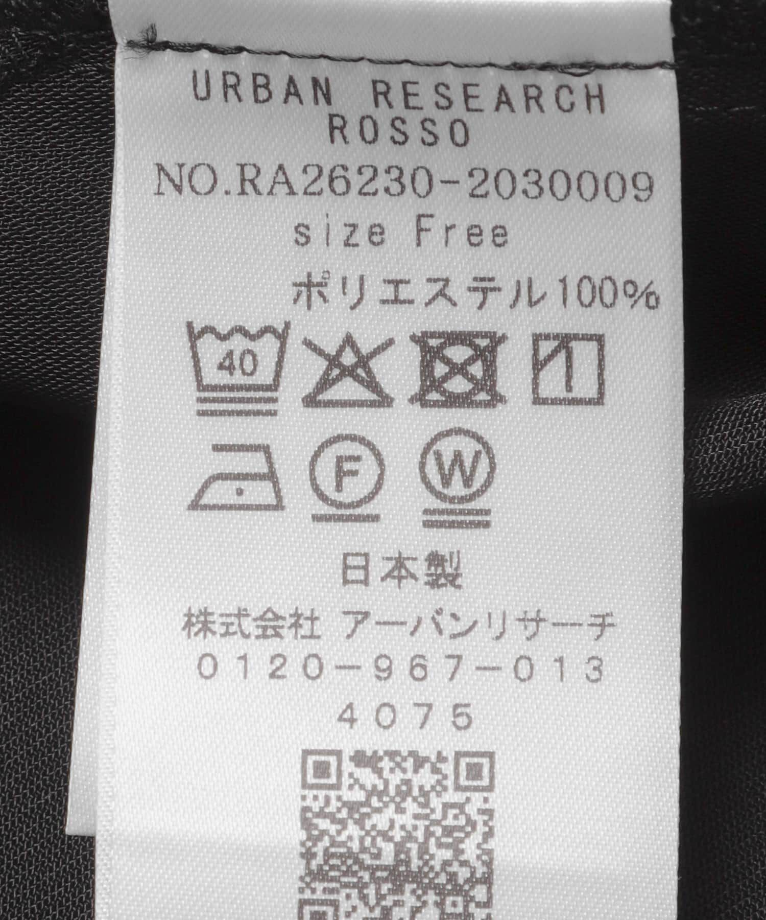 URBAN RESEARCH ROSSO「『セットアップ対応』 UVカット/接触冷感 バンドカラー プルオーバー」|シャツ・ブラウス|