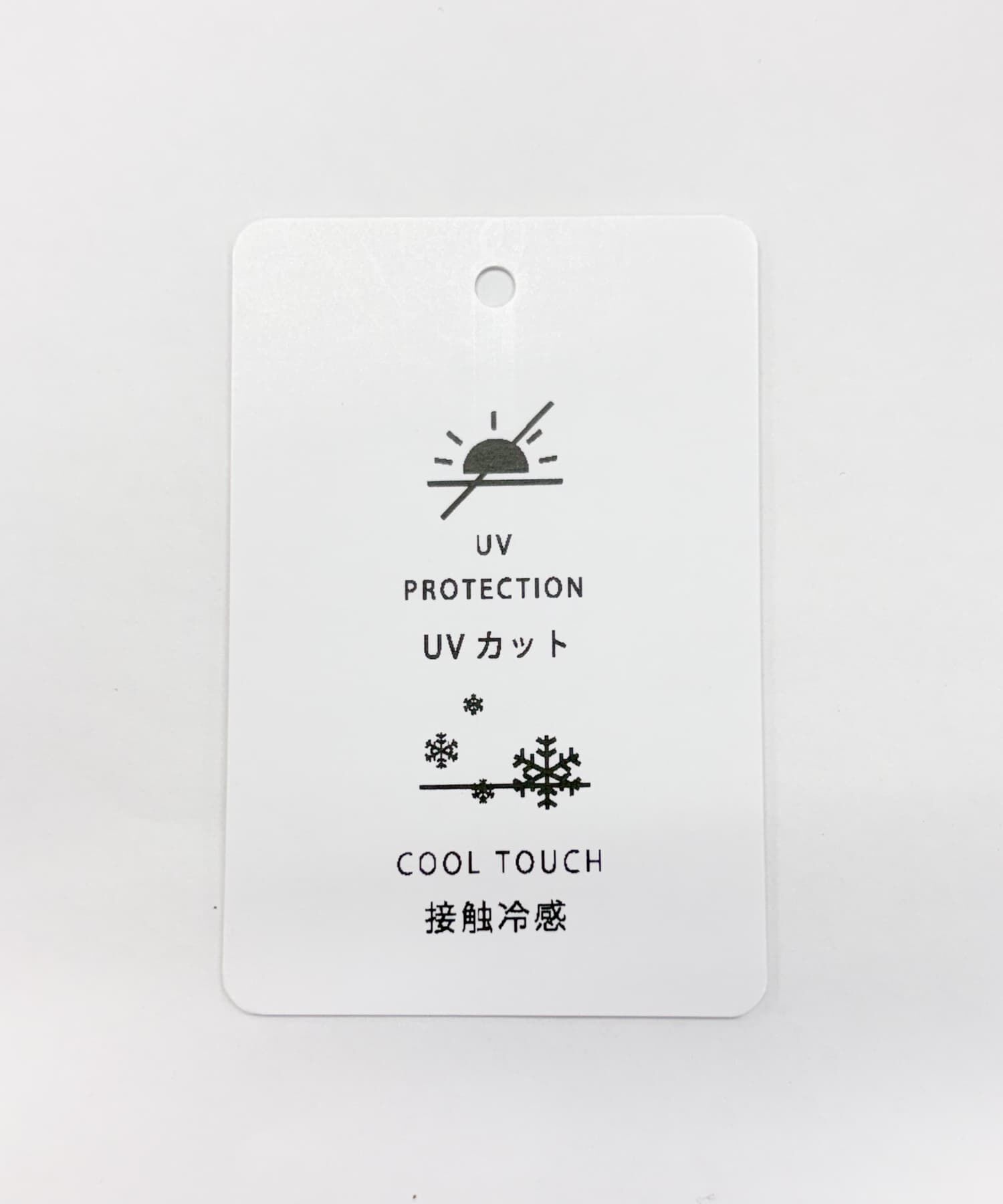 URBAN RESEARCH ROSSO「『セットアップ対応』 UVカット/接触冷感 イージーパンツ」|その他|