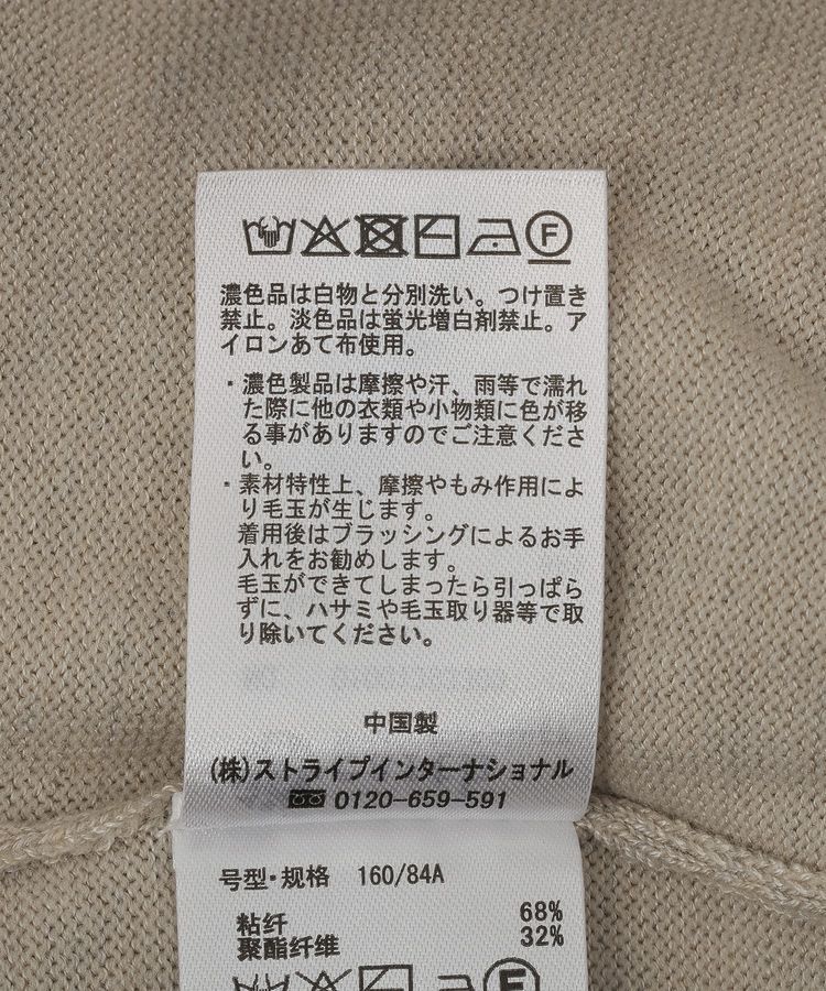 earth music&ecology「【UVカット】カラーコンビニットカーディガン」|カーディガン|