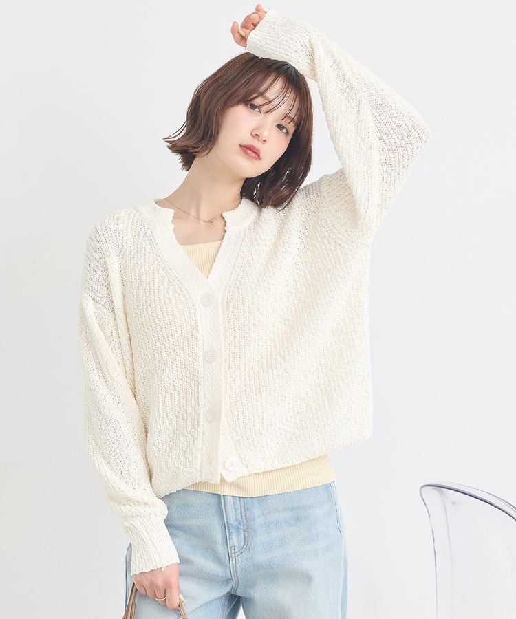 earth music&ecology「ぽんぽんスキッパーカーディガン」|カーディガン|