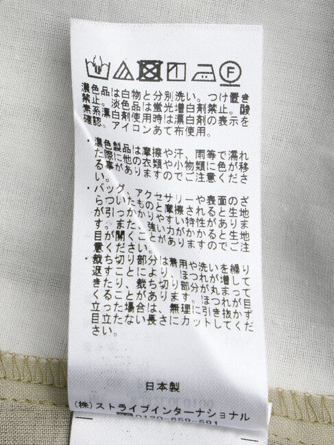 GARAGE OF GOOD CLOTHING「シャンブレーフリルロングスカート」|スカート|