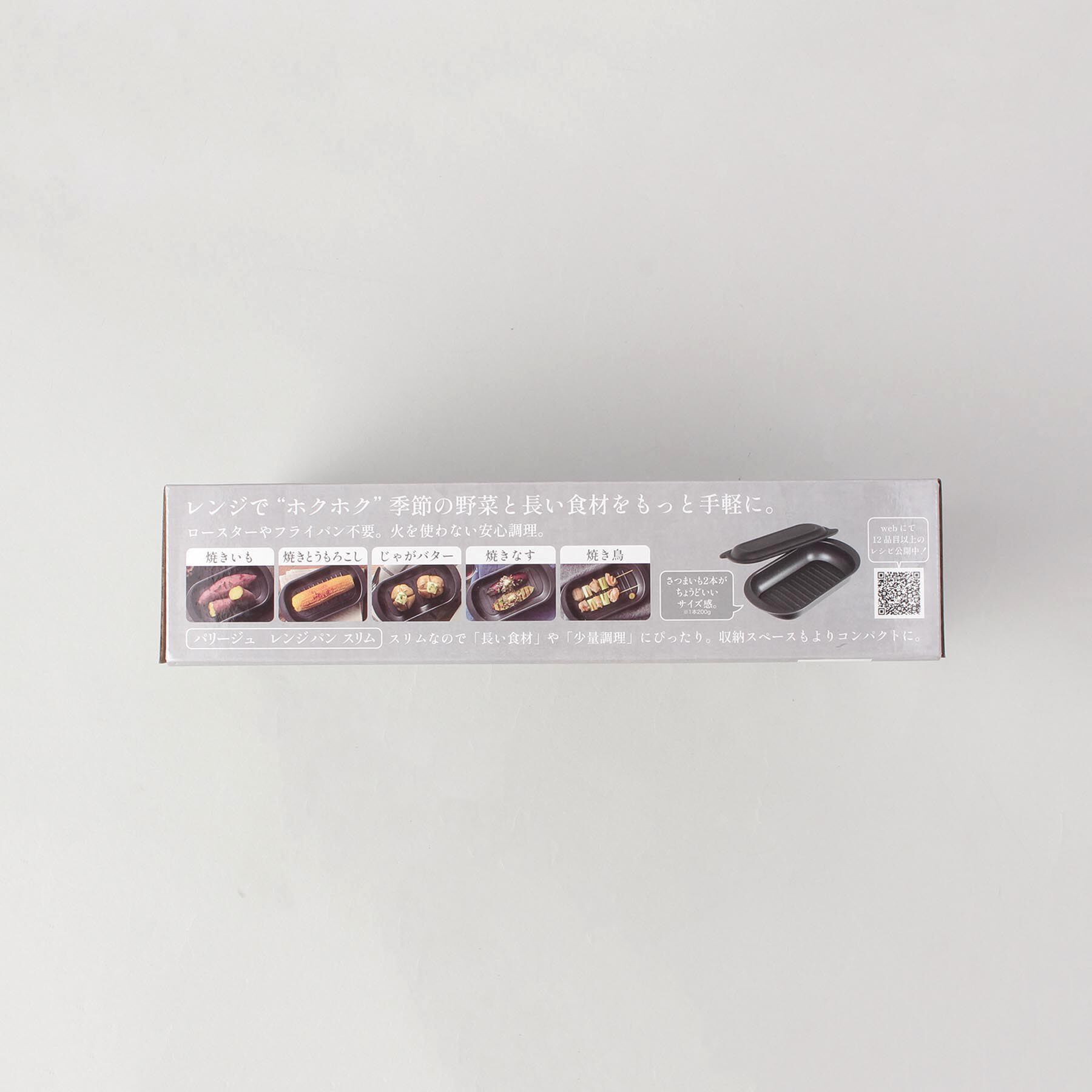 212 KITCHEN STORE「パリージュ　レンジパンスリム」|食器・キッチングッズ|