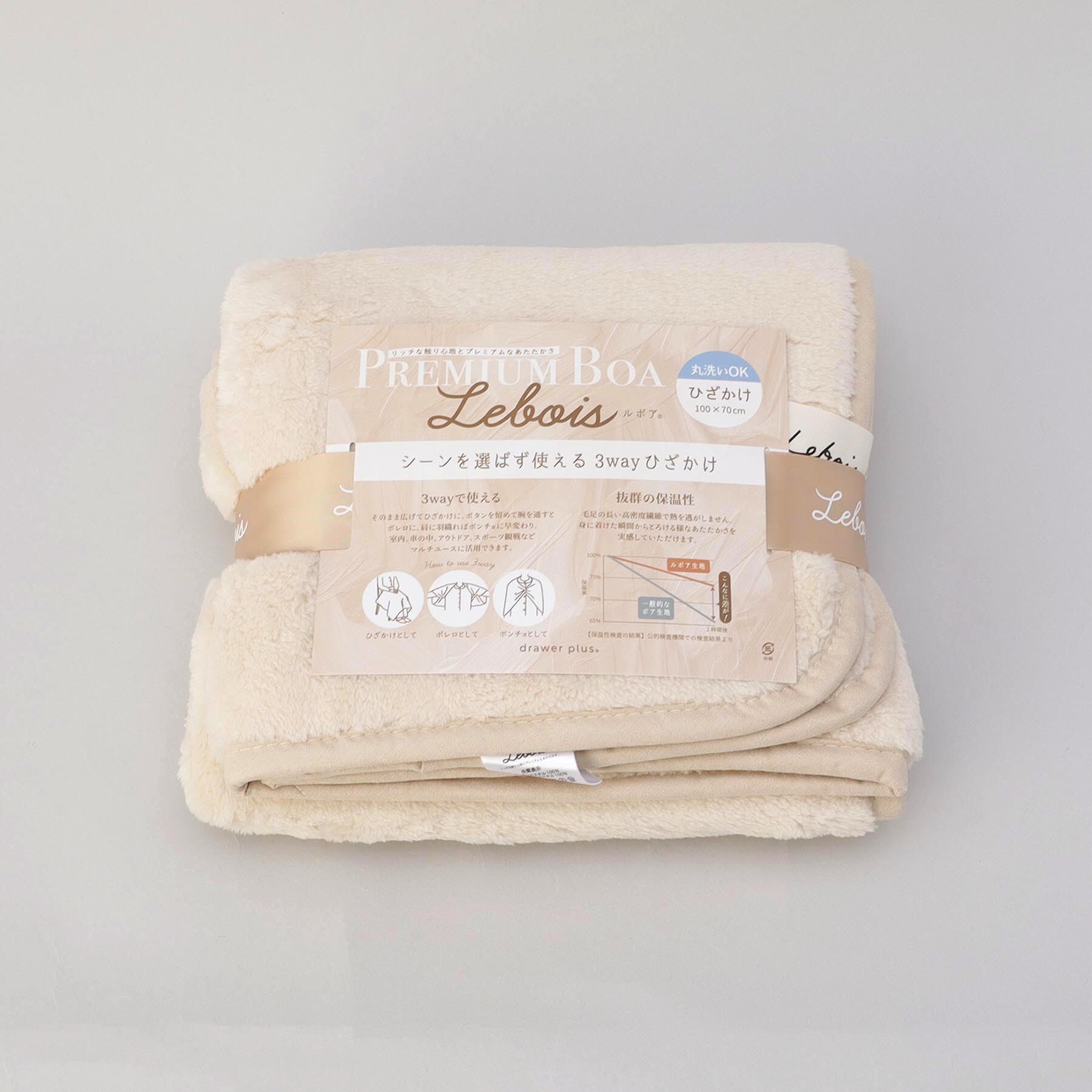 212 KITCHEN STORE「ルボア ひざかけ IV」|ブランケット|