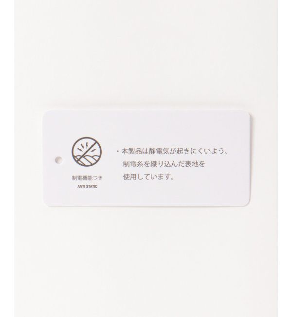 ikka「ウーリッシュフラノテーパードパンツ」|その他|