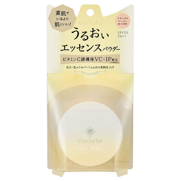  「セラフォア エッセンスパウダー ナチュラルベージュ 本体 (8g)」|フェイスパウダー|