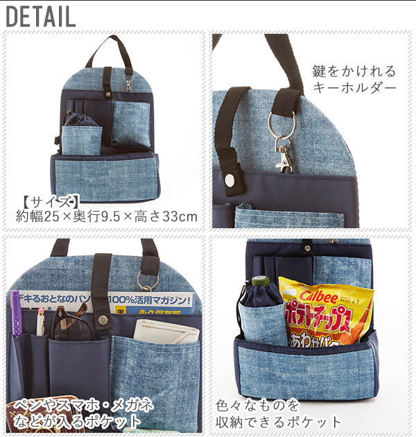 BACKYARD FAMILY「バッグインバッグ アットファースト 通販 リュックインバッグ ボトルホルダー キーフック リュック」|その他|