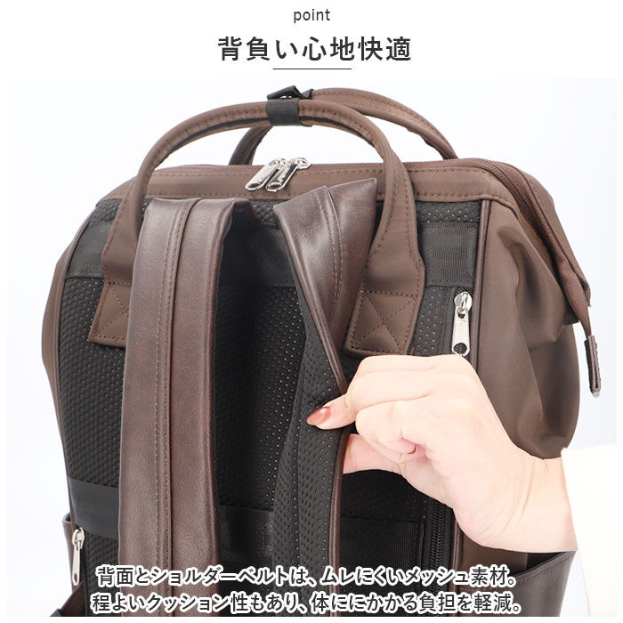 anello「アネロ リュック anello ATB4265 通販 リュックサック がま口 口金リュック」|リュック|