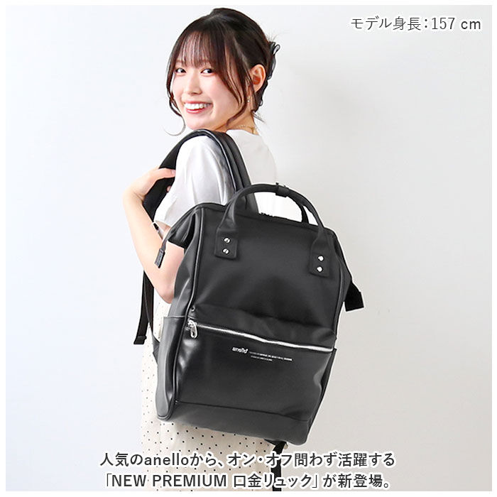 anello「アネロ リュック anello ATB4265 通販 リュックサック がま口 口金リュック」|リュック|