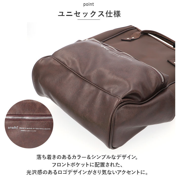 anello「アネロ リュック anello ATB4265 通販 リュックサック がま口 口金リュック」|リュック|