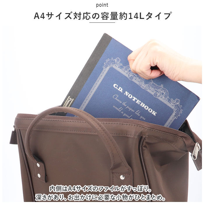 anello「アネロ リュック anello ATB4265 通販 リュックサック がま口 口金リュック」|リュック|