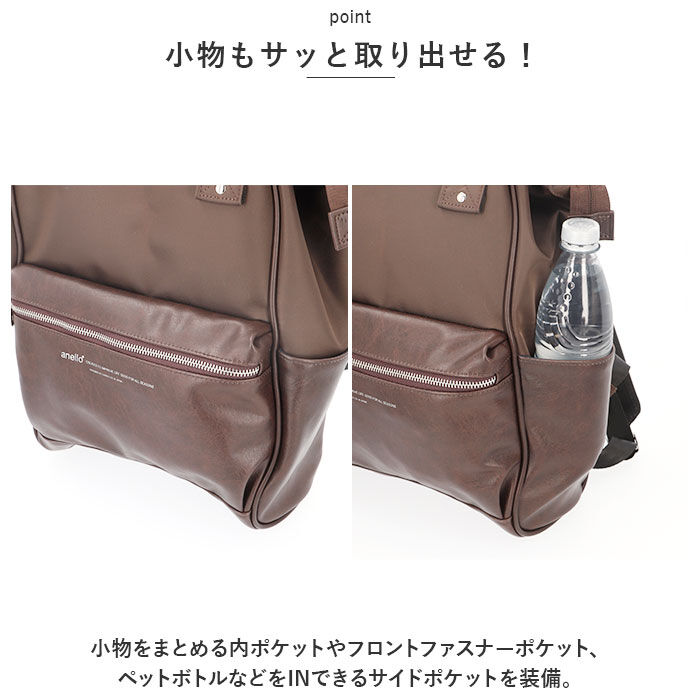 anello「アネロ リュック anello ATB4265 通販 リュックサック がま口 口金リュック」|リュック|