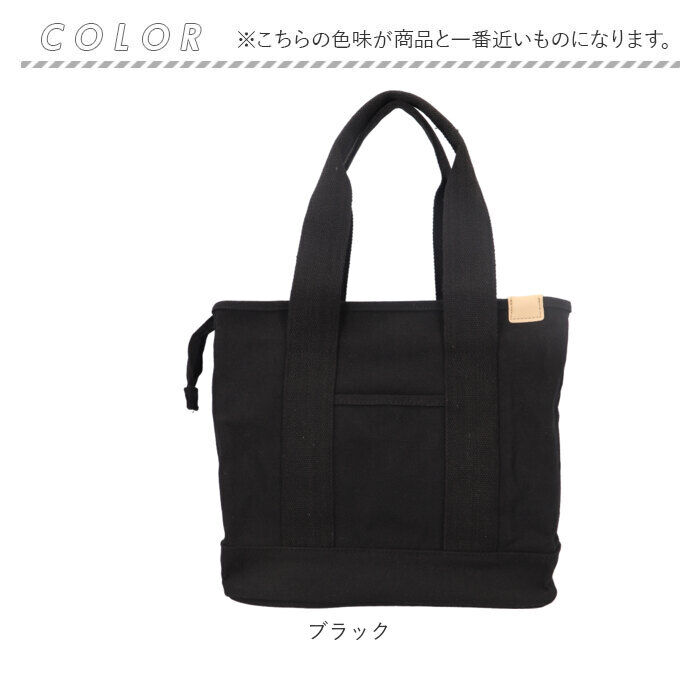 BACKYARD FAMILY「トートバッグ レディース 大きめ 通販 トートバック キャンバス 通勤 通学 A4 横型 横」|トートバッグ|