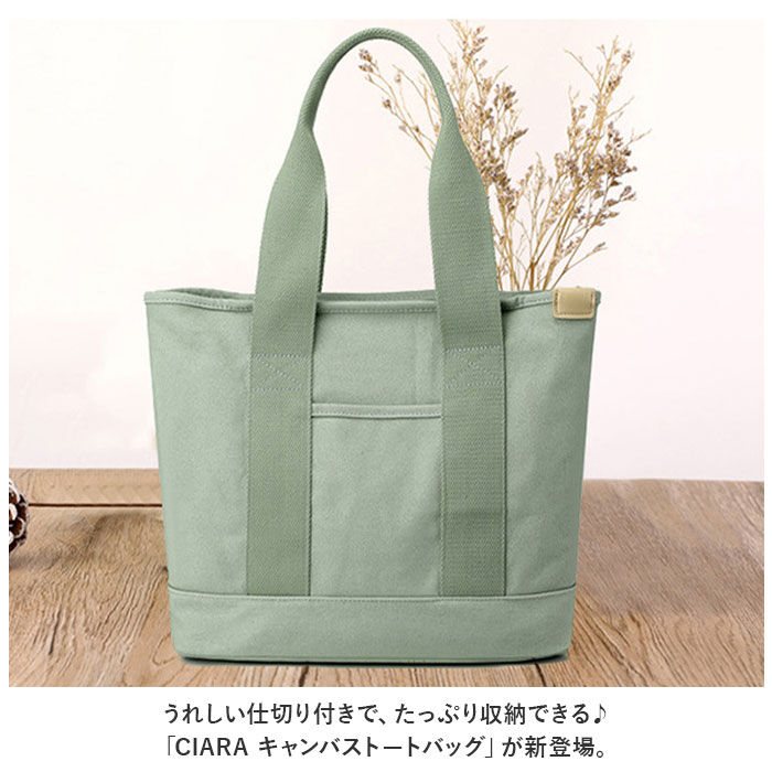 BACKYARD FAMILY「トートバッグ レディース 大きめ 通販 トートバック キャンバス 通勤 通学 A4 横型 横」|トートバッグ|