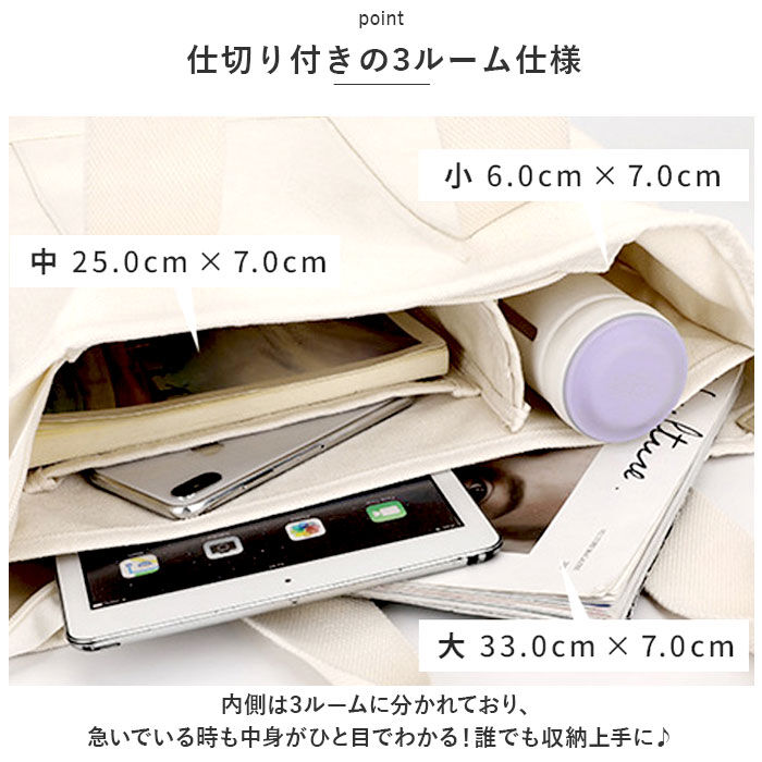 BACKYARD FAMILY「トートバッグ レディース 大きめ 通販 トートバック キャンバス 通勤 通学 A4 横型 横」|トートバッグ|