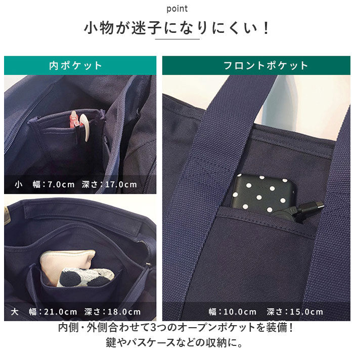 BACKYARD FAMILY「トートバッグ レディース 大きめ 通販 トートバック キャンバス 通勤 通学 A4 横型 横」|トートバッグ|