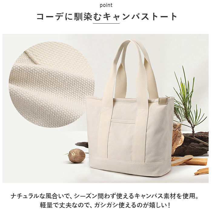 BACKYARD FAMILY「トートバッグ レディース 大きめ 通販 トートバック キャンバス 通勤 通学 A4 横型 横」|トートバッグ|