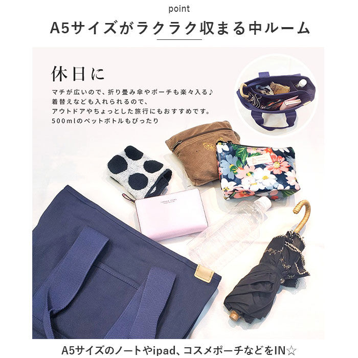 BACKYARD FAMILY「トートバッグ レディース 大きめ 通販 トートバック キャンバス 通勤 通学 A4 横型 横」|トートバッグ|