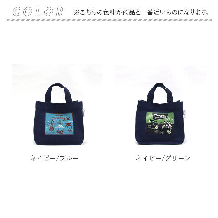 BACKYARD FAMILY「キーストーン コットン トートバッグ 通販 トートバック トート 手提げ 手提げカバン」|トートバッグ|