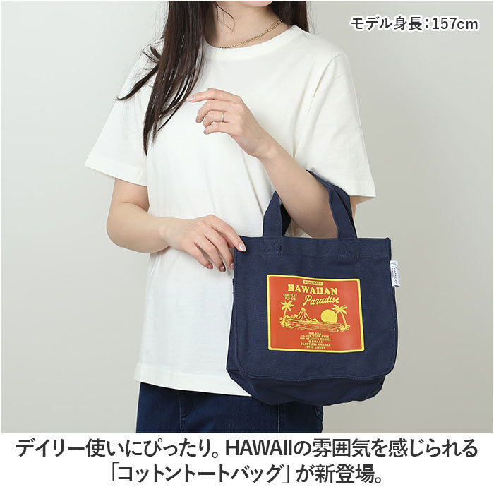 BACKYARD FAMILY「キーストーン コットン トートバッグ 通販 トートバック トート 手提げ 手提げカバン」|トートバッグ|