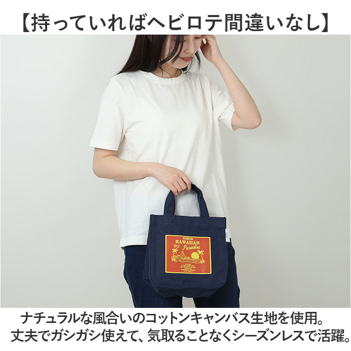 BACKYARD FAMILY「キーストーン コットン トートバッグ 通販 トートバック トート 手提げ 手提げカバン」|トートバッグ|