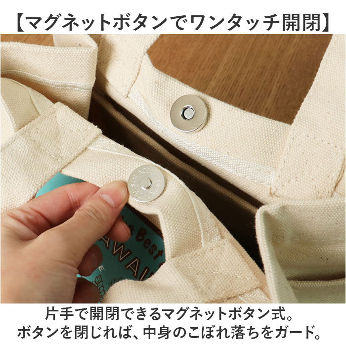 BACKYARD FAMILY「キーストーン コットン トートバッグ 通販 トートバック トート 手提げ 手提げカバン」|トートバッグ|