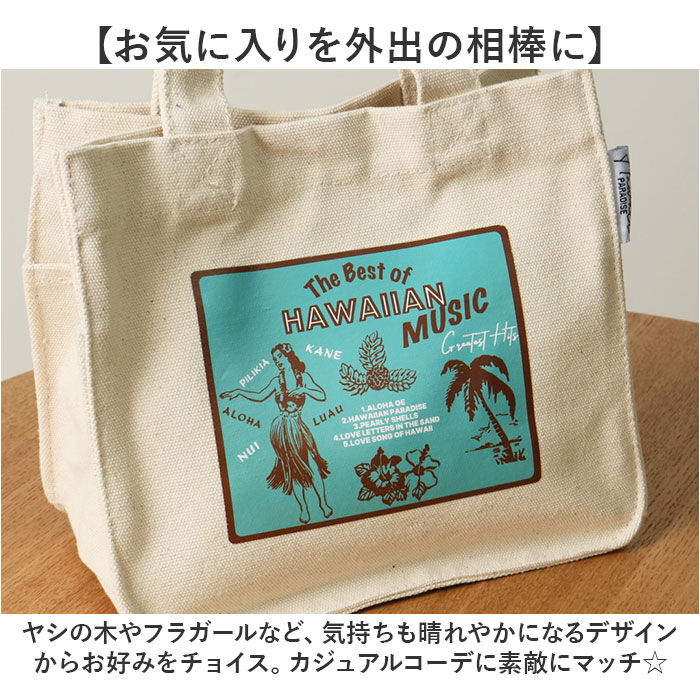 BACKYARD FAMILY「キーストーン コットン トートバッグ 通販 トートバック トート 手提げ 手提げカバン」|トートバッグ|