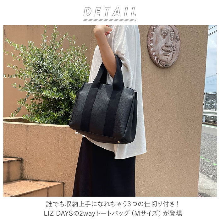 BACKYARD FAMILY「リズデイズ LIZDAYS トートバッグ レディース キャンバス 通販 2way ショルダーバッグ」|トートバッグ|