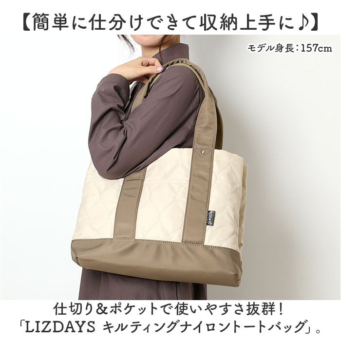 BACKYARD FAMILY「lizdays リズデイズ トート バッグ 通販 トートバッグ トートバック A4 肩掛けバッグ」|トートバッグ|