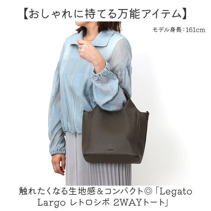 BACKYARD FAMILY「レガートラルゴ トートバッグ LH-D1373 通販 Legato Largo ショルダーバッグ」|トートバッグ|