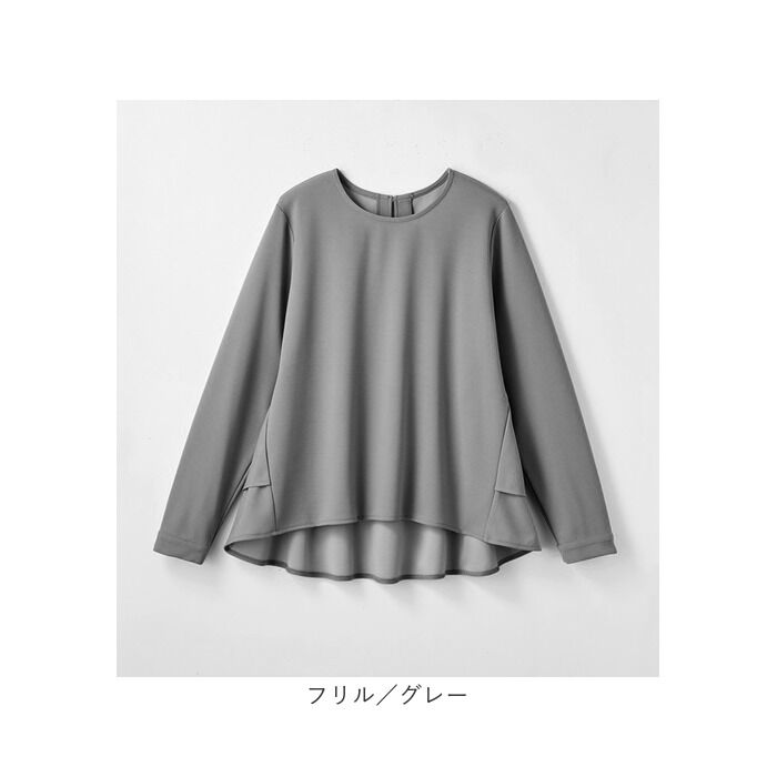 BACKYARD FAMILY「ブラウス 長袖 レディース きれいめ 通販 カットソー プルオーバー トップス」|シャツ・ブラウス|