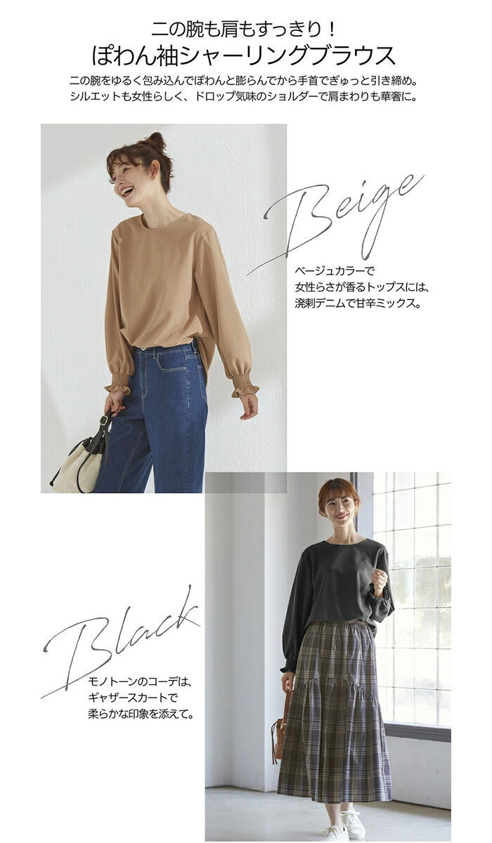 BACKYARD FAMILY「ブラウス 長袖 レディース きれいめ 通販 カットソー プルオーバー トップス」|シャツ・ブラウス|