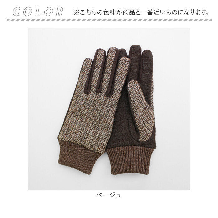 BACKYARD FAMILY「ハリスツイード 手袋 レディース 通販 クロダ KURODA OB70206L7 グローブ」|手袋|