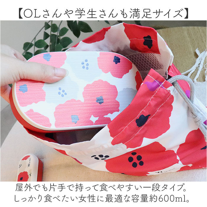 BACKYARD FAMILY「wpc ワールドパーティ ランチボックス 1段 通販 お弁当箱 弁当箱 一段 北欧 WPC」|食器・キッチングッズ|