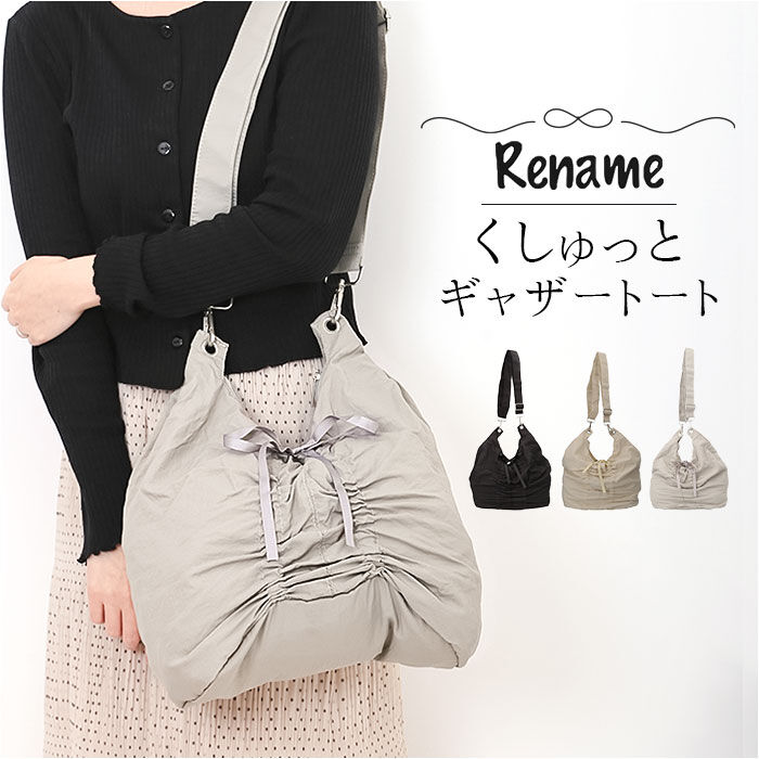 BACKYARD FAMILY「Rename ショルダーバッグ リネーム RSN24040 通販 ショルダーバック ショルダー」|ショルダー・メッセンジャー|