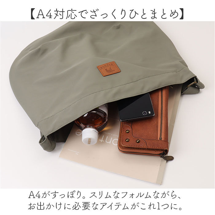 BACKYARD FAMILY「KIPPIS キッピス ショルダー 251-KESF323 通販 ショルダーバッグ」|ショルダー・メッセンジャー|