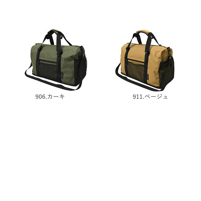 KiU「kiu キウ ジムバッグ K454 大容量 通販 スクールバッグ スクールバック ジムバック」|ショルダー・メッセンジャー|