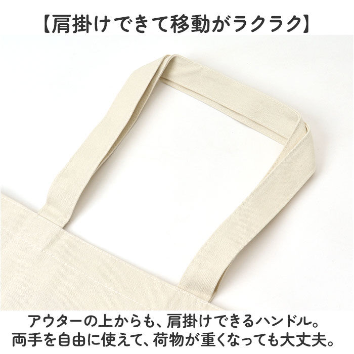 BACKYARD FAMILY「ティーズファクトリー トート キャラクター 通販 トートバッグ トートバック 手提げ」|トートバッグ|