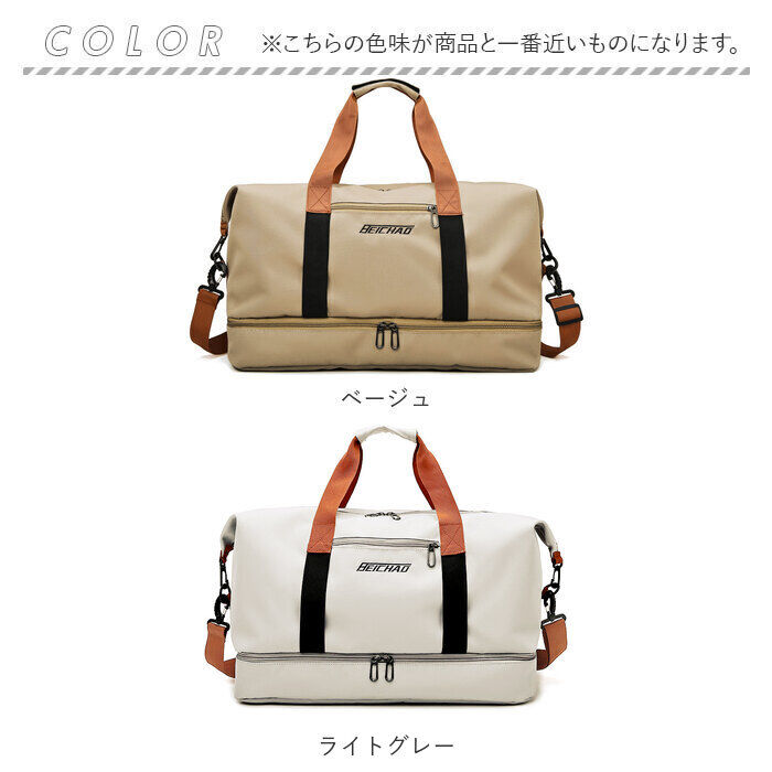 BACKYARD FAMILY「ボストンバッグ 乾湿分離 通販 ボストン バッグ スポーツバッグ ジムバッグ レディース」|ボストンバッグ|