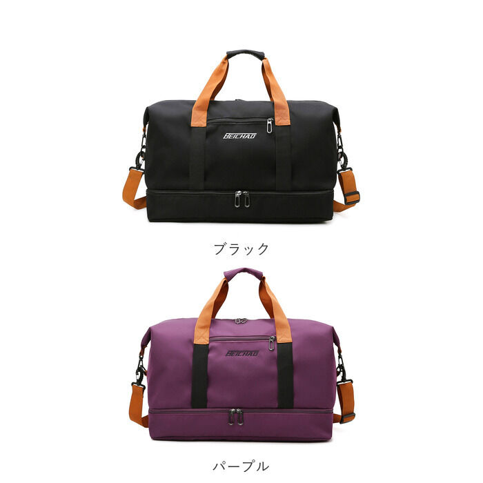 BACKYARD FAMILY「ボストンバッグ 乾湿分離 通販 ボストン バッグ スポーツバッグ ジムバッグ レディース」|ボストンバッグ|