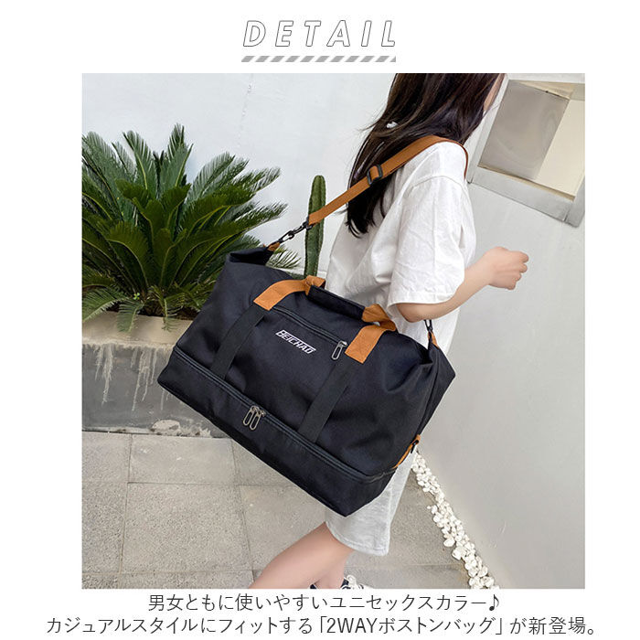 BACKYARD FAMILY「ボストンバッグ 乾湿分離 通販 ボストン バッグ スポーツバッグ ジムバッグ レディース」|ボストンバッグ|